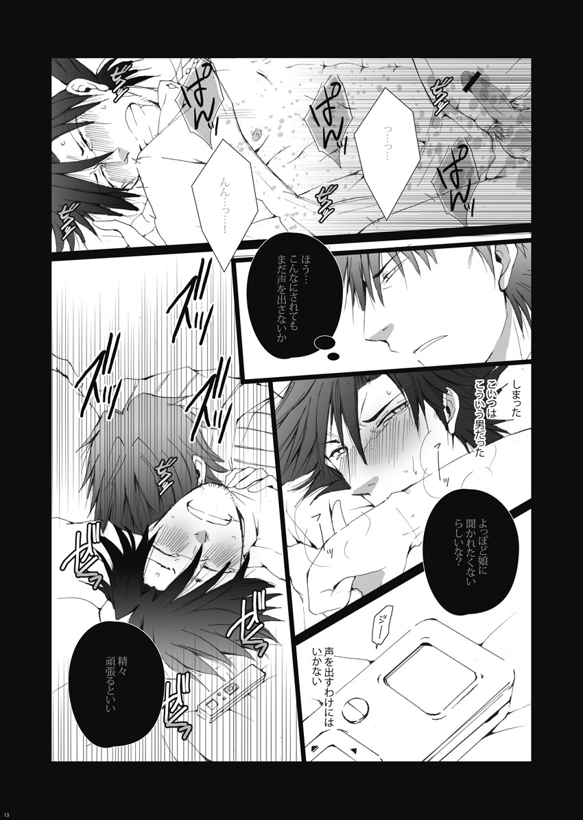Rule34 – If it exists, there is porn of it / kirei kotomine, kiritsugu emiya / 85532