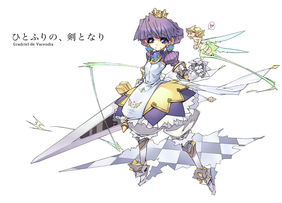 phase shift, arlia, gradriel, gradriel de valendia, atlus, princess crown, french braid, 2girls, armor, armored dress, bloomers, boots, braid, character name, crown, dress, fairy, gauntlets, gold crown, knee boots, multiple girls, sword, underwear, weapon, white background, white bloomers