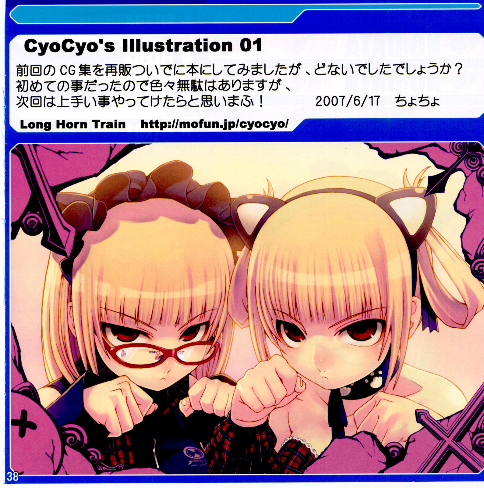 tasaka shinnosuke, plaid, highres, 2girls, animal ears, bare shoulders, blonde hair, choker, detached sleeves, hairband, multiple girls, paw pose, red eyes, short hair, short twintails, siblings, sisters, twins, twintails