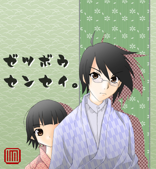 itoshiki nozomu, tsunetsuki matoi, sayonara zetsubou sensei, translated, 00s, black hair, brown eyes, glasses, short hair, stalking