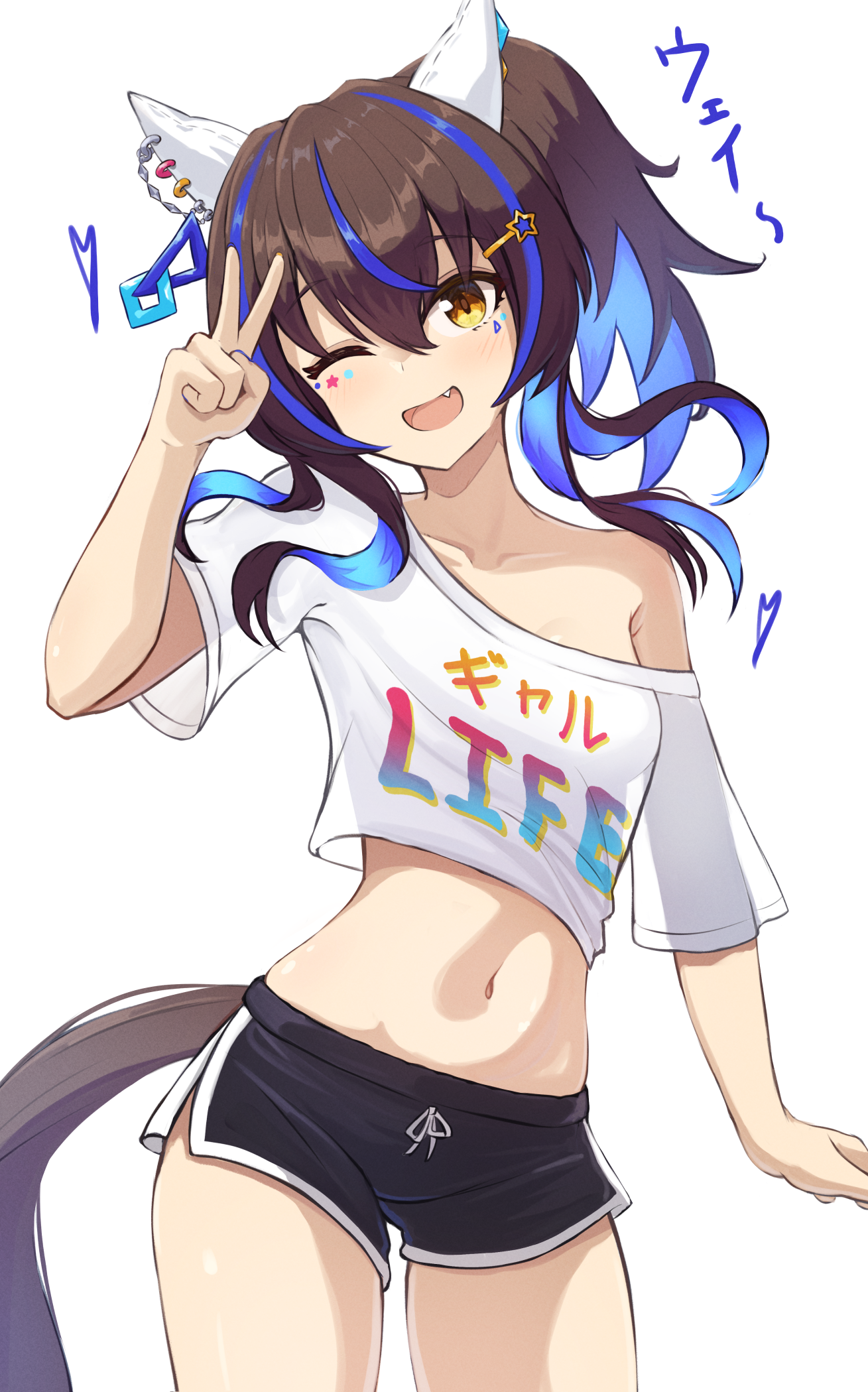 telomere, daitaku helios (umamusume), umamusume, commentary, highres, 1girl, animal ears, black hair, black shorts, black tail, blue hair, blue streaks, blush, cowboy shot, dolphin shorts, ear covers, horse ears, horse girl, horse tail, long hair, looking at viewer, mark under eye, midriff, multicolored hair, navel, one eye closed, open mouth, shirt, short shorts, short sleeves, shorts, side ponytail, sidelocks, simple background, smile, solo, stomach, streaked hair, tail, thighs, v, white background, white shirt, yellow eyes