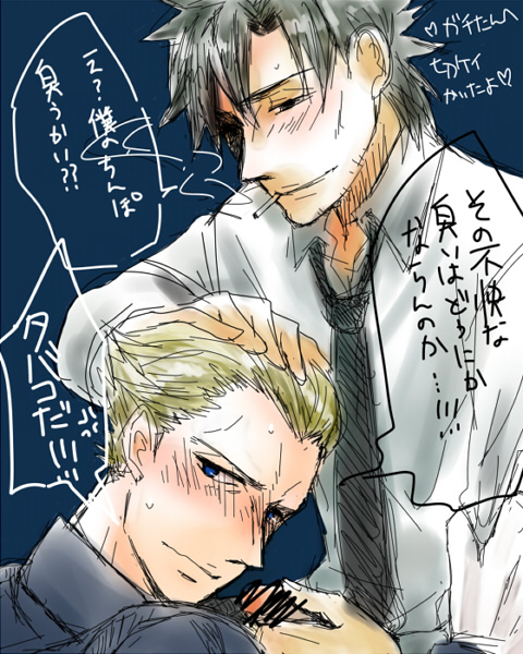Rule34 – If it exists, there is porn of it / kayneth archibald el-melloi, kiritsugu emiya / 85737