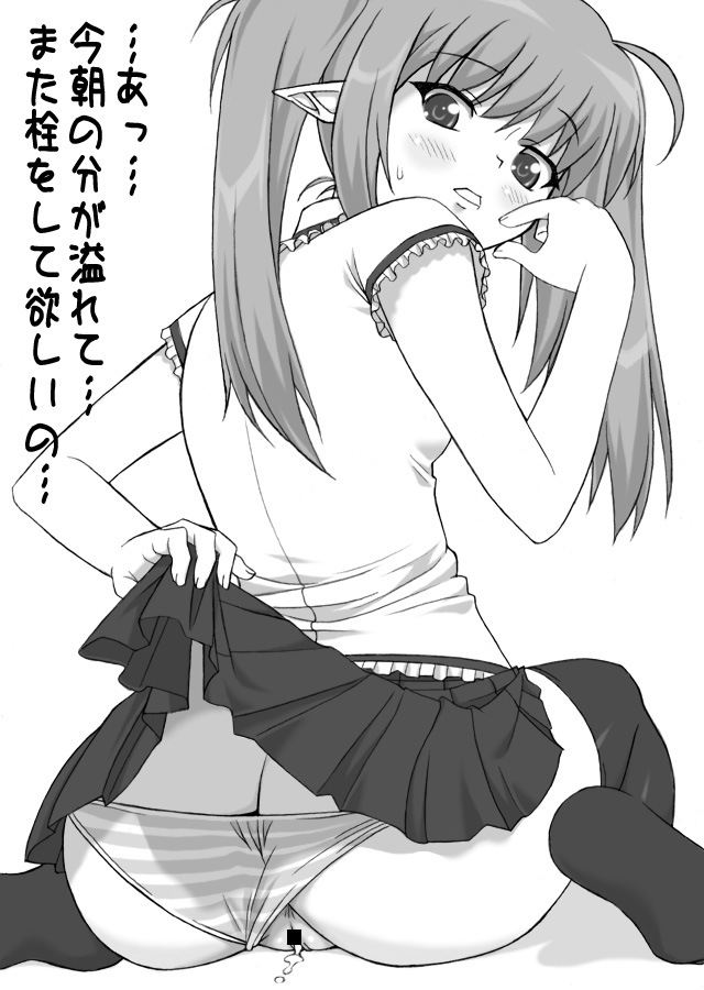 shichimenchou, primula, shuffle!, translated, 00s, 1girl, aftersex, ass, blush, censored, clothes lift, cum, cum in pussy, female focus, greyscale, long hair, monochrome, panties, pointy ears, pussy, skirt, skirt lift, solo, striped clothes, striped panties, underwear, upskirt