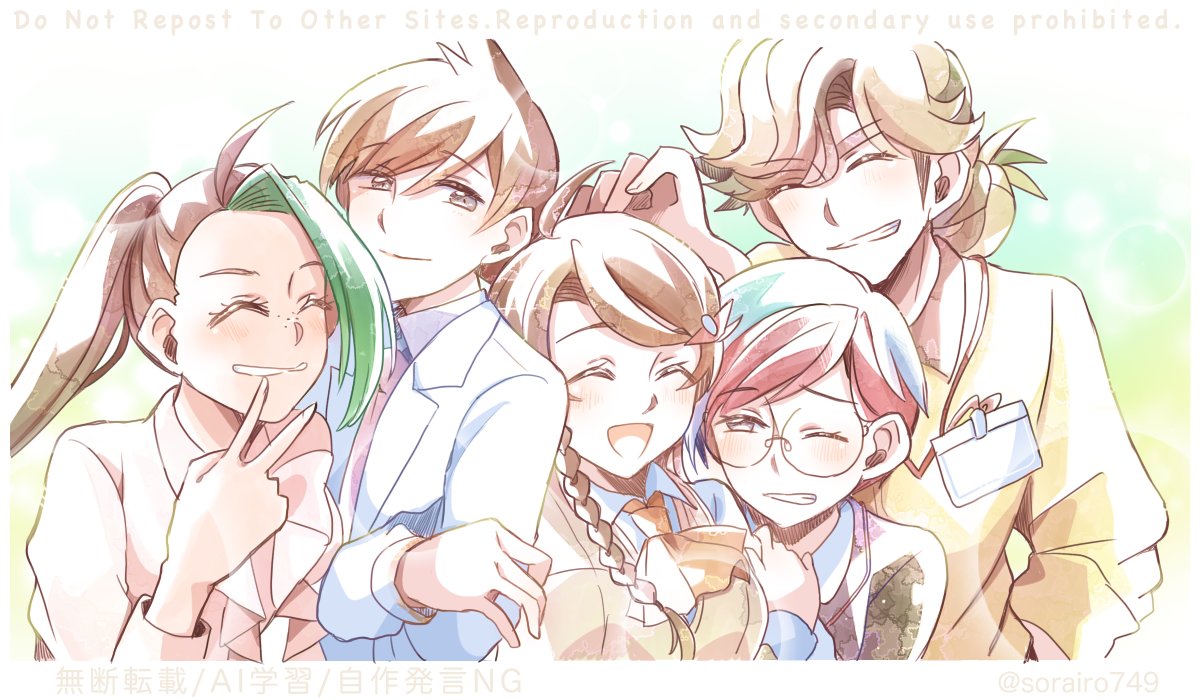 sorairo749, arven (pokemon), florian (pokemon), juliana (pokemon), nemona (pokemon), penny (pokemon), nintendo, pokemon, pokemon sv, 2boys, 3girls, age progression, aged up, alternate color, bag, black hair, blue hair, braid, brown eyes, brown hair, closed eyes, closed mouth, collared shirt, dark-skinned female, dark skin, freckles, glasses, green hair, grey eyes, holding, holding poke ball, long hair, long sleeves, multicolored hair, multiple boys, multiple girls, necktie, open mouth, pants, pantyhose, poke ball, poke ball (basic), ponytail, purple eyes, red hair, round eyewear, shirt, short hair, short sleeves, shorts, smile, streaked hair, teacher, two-tone hair