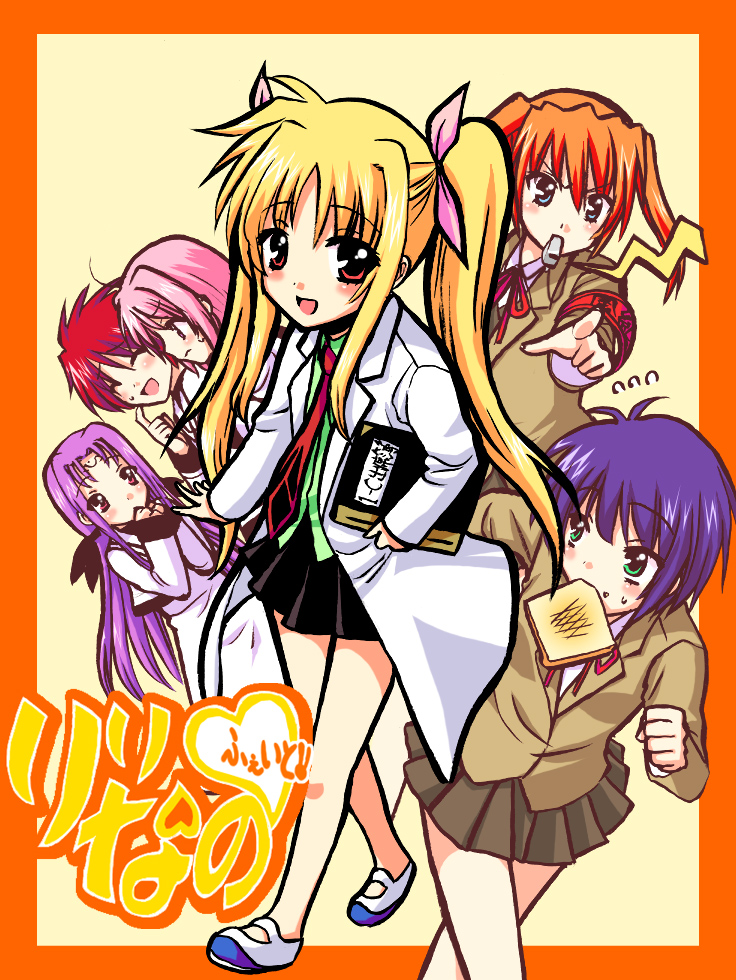 saki chisuzu, caro ru lushe, erio mondial, fate testarossa, lutecia, lutecia alpine, subaru nakajima, teana lanster, lyrical nanoha, mahou shoujo lyrical nanoha, mahou shoujo lyrical nanoha strikers, pani poni dash!, 1boy, 5girls, ahoge, armband, blonde hair, blue eyes, blush, bread slice, facial mark, food, food in mouth, forehead mark, green eyes, lab coat, long hair, miniskirt, mouth hold, multiple girls, orange hair, parody, pink hair, purple hair, red eyes, school uniform, short hair, skirt, toast, toast in mouth, twintails, whistle