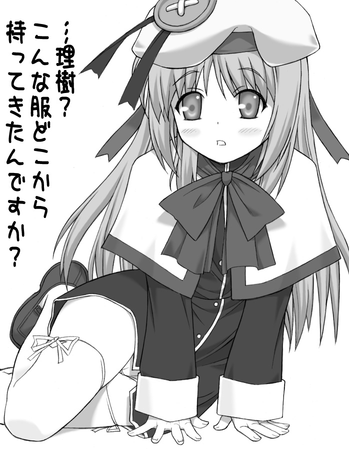 shichimenchou, noumi kudryavka, kanon, key (company), little busters!, translated, 1girl, buttons, capelet, company connection, cosplay, female focus, greyscale, hat, large buttons, long hair, monochrome, school uniform, serafuku, solo, thighhighs