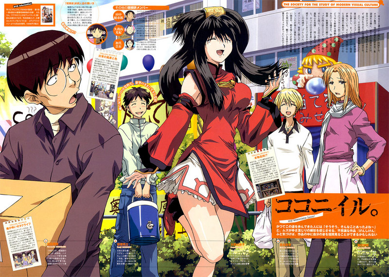 kasukabe saki, kousaka makoto, kugayama mitsunori, kuradoberi jam, madarame harunobu, oono kanako, sasahara kanji, shodai kaichou, tanaka souichirou, arc system works, genshiken, guilty gear, black legwear, official art, scan, 2girls, 3boys, :o, ^ ^, adjusting hair, ankle boots, arm strap, bag, balloon, beer can, black hair, blonde hair, blush, boots, box, bracelet, breasts, buckle, building, bush, can, cardboard box, character name, china dress, chinese clothes, closed eyes, collared shirt, cosplay, day, detached sleeves, dress, drink can, everyone, fang, frills, glasses, hair between eyes, hair ornament, hair rings, half-closed eyes, hand on own hip, happy, holding, jewelry, kuradoberi jam (cosplay), large breasts, leg up, long hair, miniskirt, mole, mole under eye, mole under mouth, multiple boys, multiple girls, necktie, orange hair, outdoors, pants, pantyhose, pelvic curtain, pendant, petticoat, pleated skirt, rimless eyewear, scarf, shirt, short hair, side slit, sidelocks, skirt, standing, text focus, turtleneck, twintails