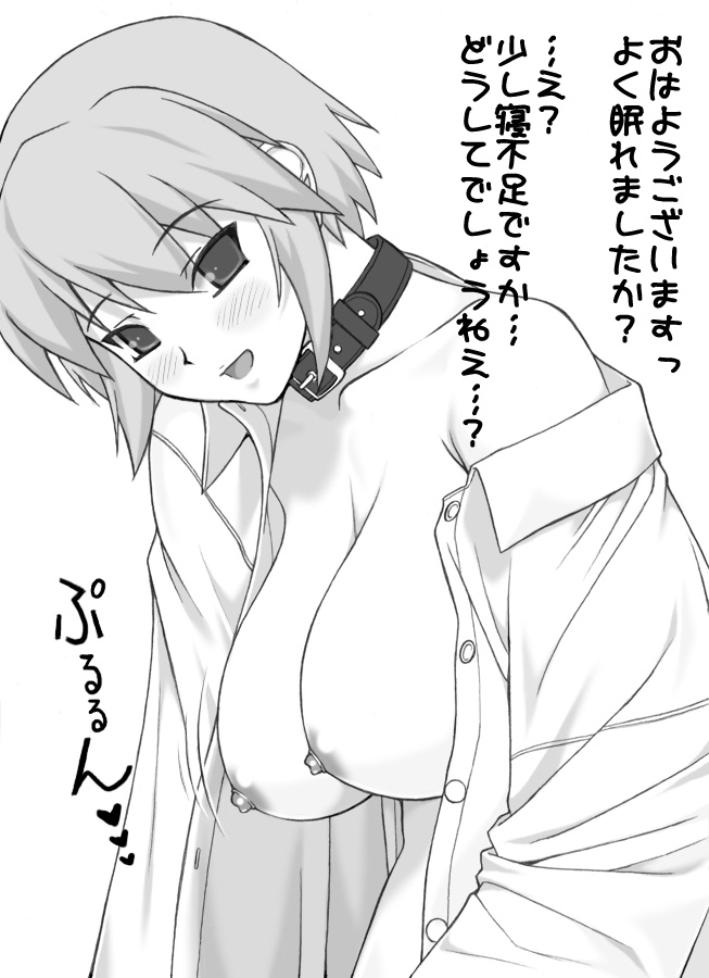 shichimenchou, kotonomiya yuki, suigetsu, breasts, collar, greyscale, huge breasts, monochrome, nipples, open clothes, open shirt, shirt, solo