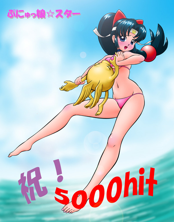 shinobu (ninin ga shinobuden), ninin ga shinobuden, tagme, 00s, bikini, milestone celebration, ocean, swimsuit