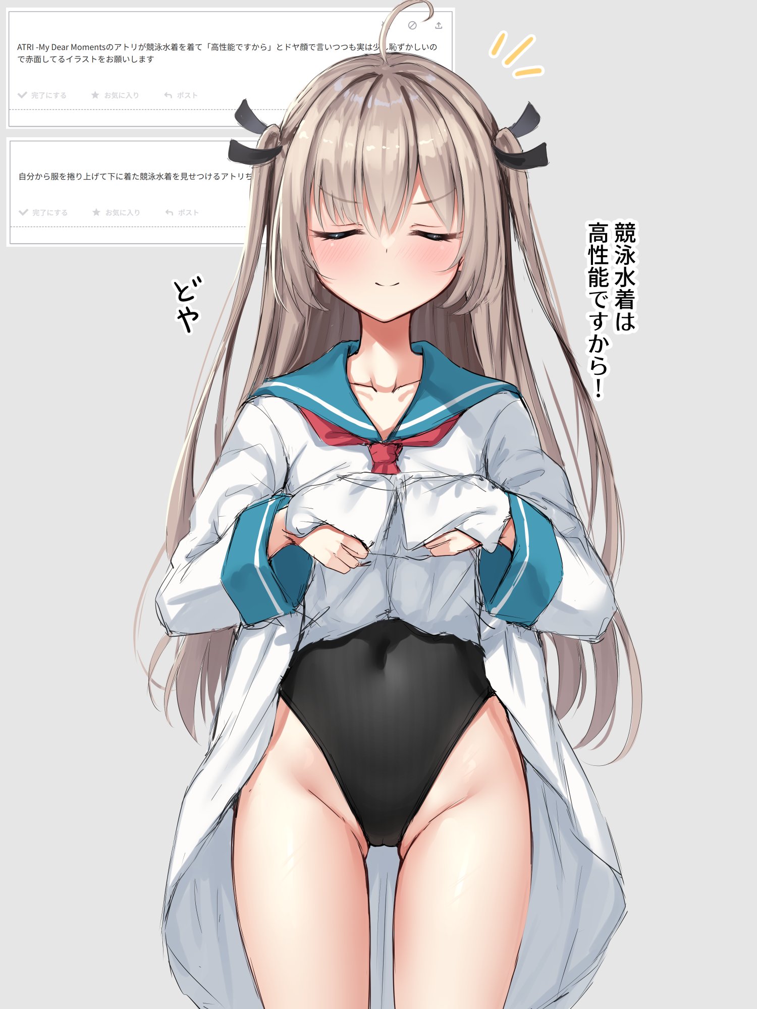 ncontrail (mgax7527), atri, atri-my dear moments-, commentary, commission, highres, partially translated, translation request, 1girl, adapted costume, ahoge, ascot, black ribbon, blue one-piece swimsuit, blue sailor collar, blush, brown hair, cameltoe, closed eyes, closed mouth, clothes lift, competition swimsuit, covered navel, cowboy shot, doyagao, dress, dress lift, facing viewer, gluteal fold, grey background, groin, hair between eyes, hair ribbon, highleg, highleg one-piece swimsuit, lifting own clothes, long dress, long hair, long sleeves, notice lines, one-piece swimsuit, red ascot, ribbon, sailor collar, sailor dress, sidelocks, simple background, sketch, smile, smug, solo, split mouth, straight-on, straight hair, swimsuit, swimsuit under clothes, thighs, two side up, v-shaped eyebrows, very long hair, white dress, wide sleeves