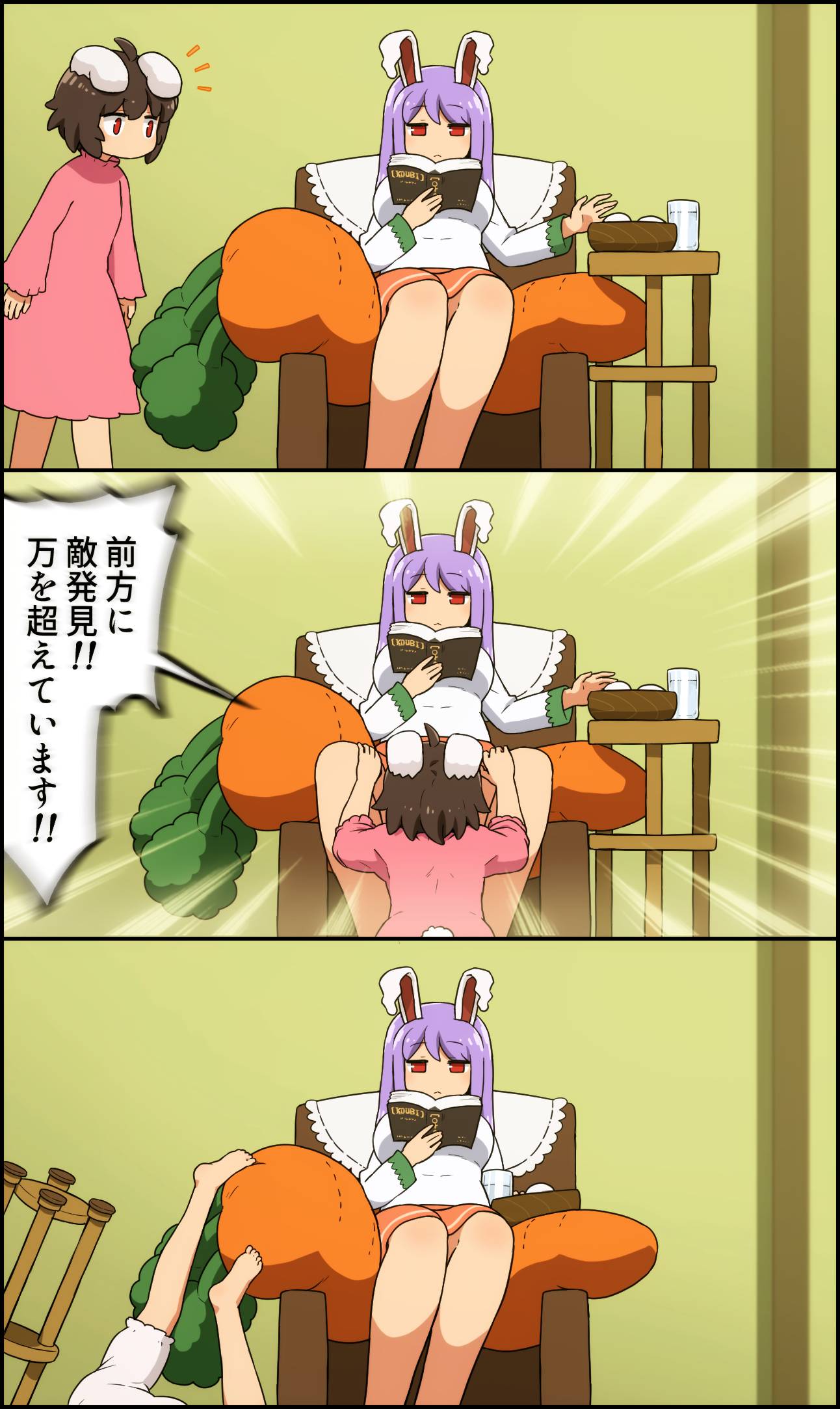 shirosato, inaba tewi, reisen udongein inaba, touhou, commentary request, highres, translation request, 2girls, animal ears, armchair, bloomers, book, breasts, brown hair, chair, dress, emphasis lines, holding, holding book, long hair, long sleeves, medium breasts, multiple girls, open book, orange skirt, pink dress, purple hair, rabbit ears, red eyes, shirt, sitting, skirt, sleeves past wrists, table, underwear, white bloomers, white shirt