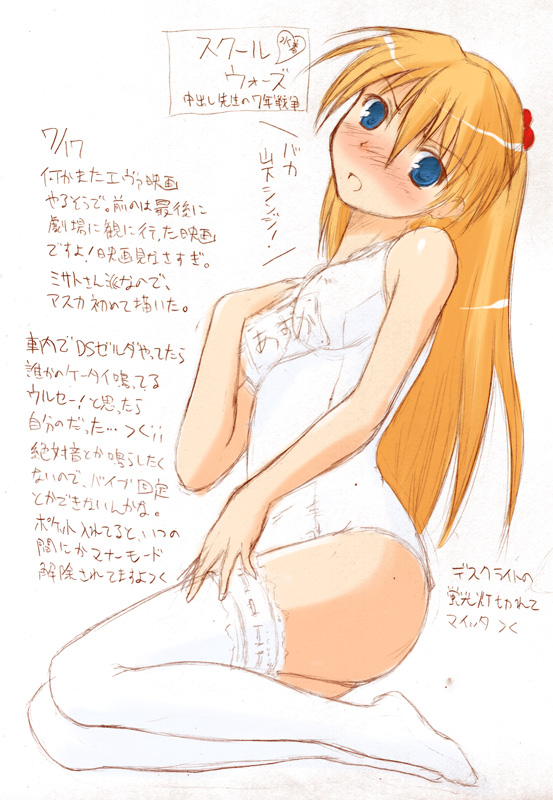kusaka maichi, xsaka, souryuu asuka langley, neon genesis evangelion, translation request, blue eyes, blush, long hair, one-piece swimsuit, red hair, school swimsuit, sketch, solo, swimsuit, thighhighs, white one-piece swimsuit, white school swimsuit