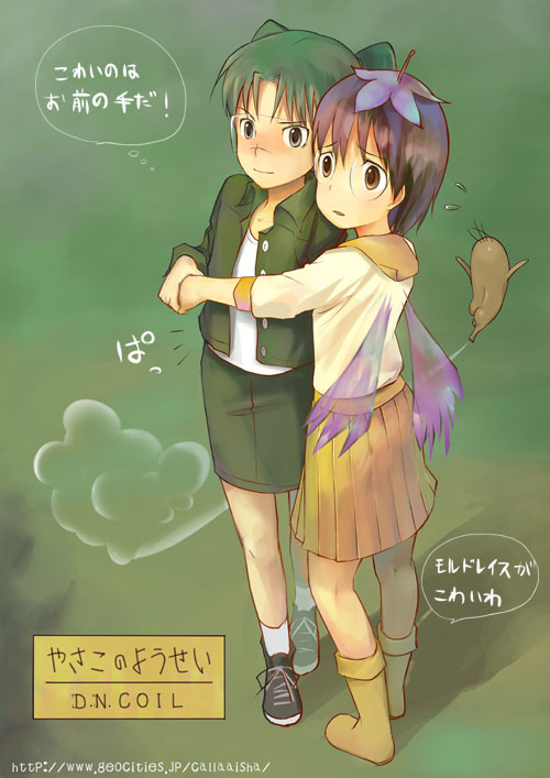aisha callaaisha, amasawa yuuko, okonogi yuuko, oyaji (dennou coil), dennou coil, yasai no yousei – n.y. salad, translated, 2girls, glasses, holding hands, hug, jacket, multiple girls, parody, pencil skirt, skirt, wings
