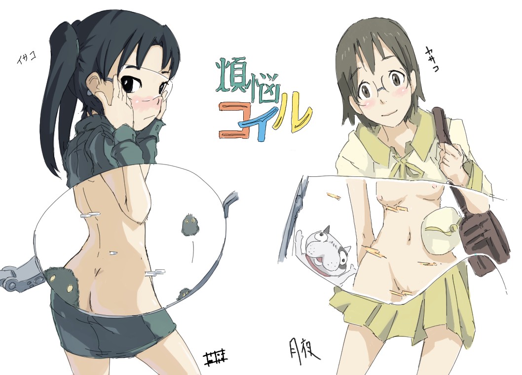 honami yuu, amasawa yuuko, densuke (dennou coil), mojo (dennou coil), okonogi yuuko, dennou coil, 00s, 2girls, ass, augmented reality, breasts, brown eyes, brown hair, glasses, glasses view, jacket, loli, looking back, multiple girls, nipples, nude, pussy, see-through clothes, short hair, skirt, small breasts, twintails, uncensored, x-ray, x-ray glasses, x-ray vision