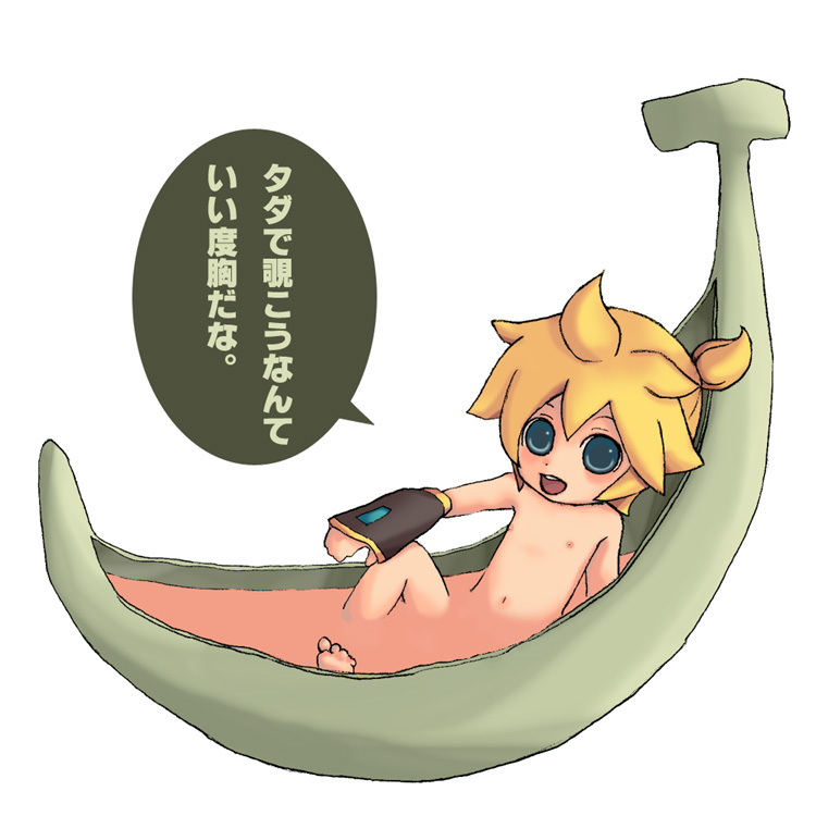 Rule34 – If it exists, there is porn of it / kagamine len / 86134