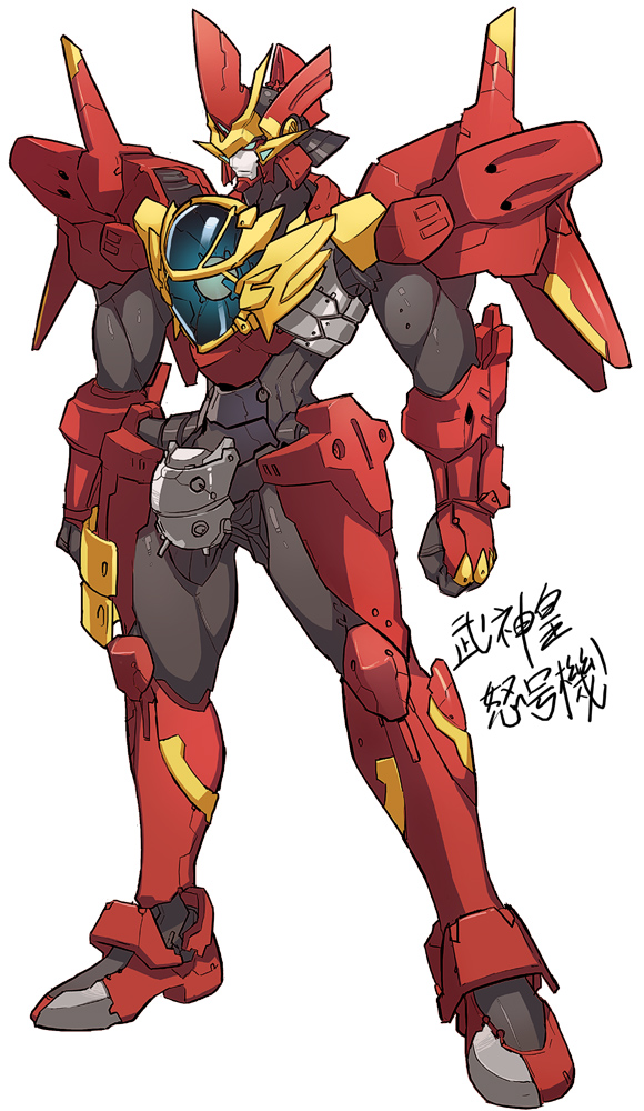 meme50, translation request, full body, legs apart, mecha, no humans, robot, simple background, solo, standing