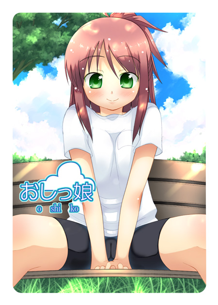 akino sora, bad id, bad pixiv id, 1girl, bench, bike shorts, breasts, breasts squeezed together, brown hair, cameltoe, female focus, grass, green eyes, large breasts, park bench, smile, solo, spread legs