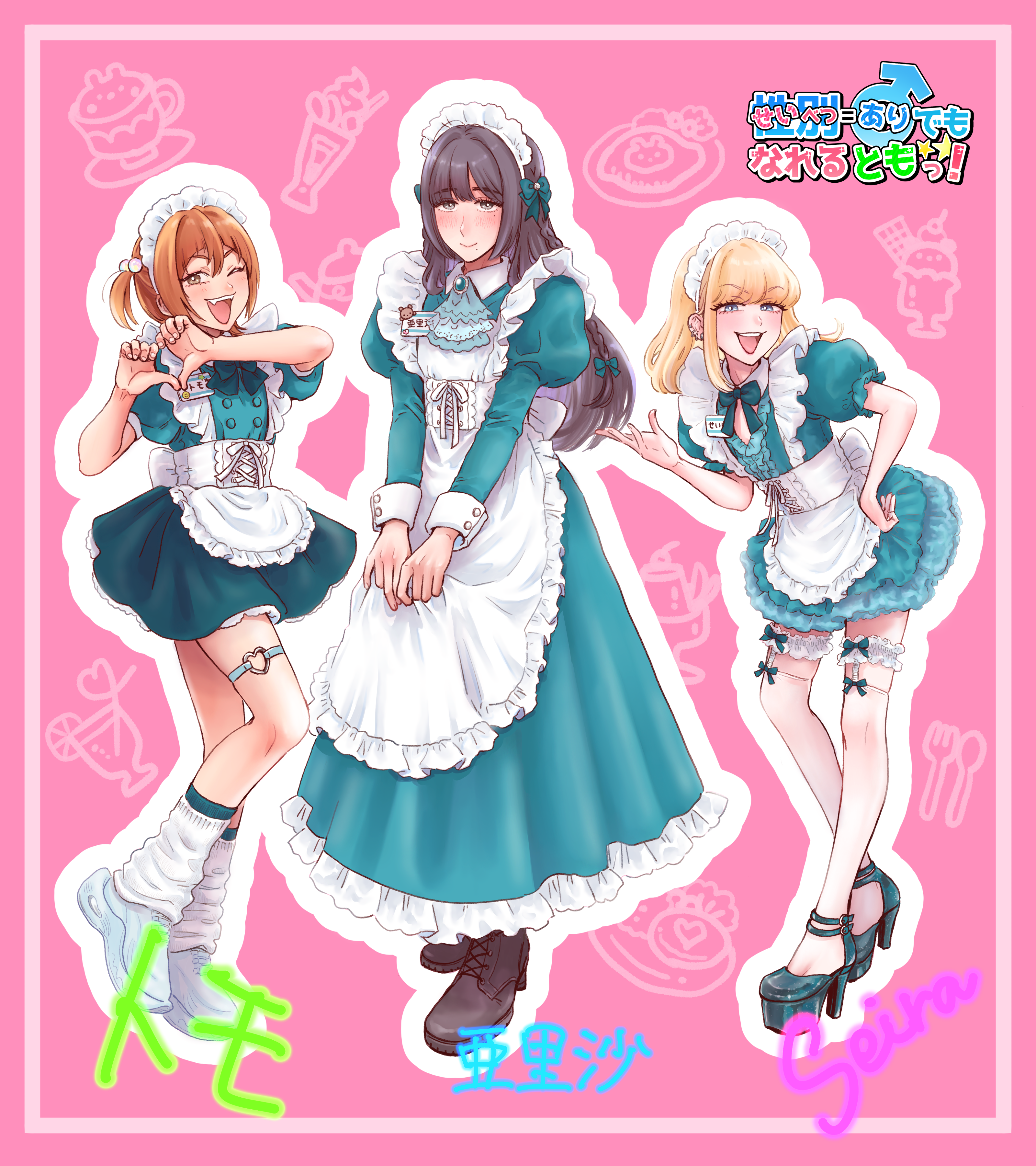 yuki touko, arisa (yuki touko), seira (yuki touko), tomo (yuki touko), original, absurdres, check commentary, commentary request, highres, partial commentary, 3boys, apron, aqua ascot, aqua bow, aqua dress, ascot, black boots, black hair, blonde hair, blue eyes, blunt bangs, blush, boots, bow, braid, brown hair, buttons, character name, collar, copyright name, crossdressing, crossdressing (mtf), detached collar, dress, earrings, english text, fang, finger heart, frilled apron, frilled ascot, frilled dress, frilled thighhighs, frills, full body, garter straps, grey eyes, hair bow, hand on own hip, heart, high heels, jewelry, lipstick, long dress, long hair, looking at viewer, loose socks, maid, maid apron, maid headdress, makeup, male maid, mars symbol, medium hair, mole, mole under eye, mole under mouth, multiple boys, multiple earrings, multiple moles, name tag, pink background, puffy short sleeves, puffy sleeves, shoes, short dress, short hair, short sleeves, simple background, single braid, smile, socks, teeth, thigh strap, thighhighs, trap, twintails, upper teeth only, v-neck, white apron, white collar, white headdress, white socks, white thighhighs, wrist cuffs, zettai ryouiki