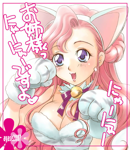 kacka, euphemia li britannia, code geass, translated, 00s, 1girl, animal ears, animal hands, bell, blue eyes, breasts, cat ears, cat paws, cleavage, collar, donut hair bun, earrings, fang, female focus, hair bun, jewelry, large breasts, long hair, neck bell, pink hair, solo