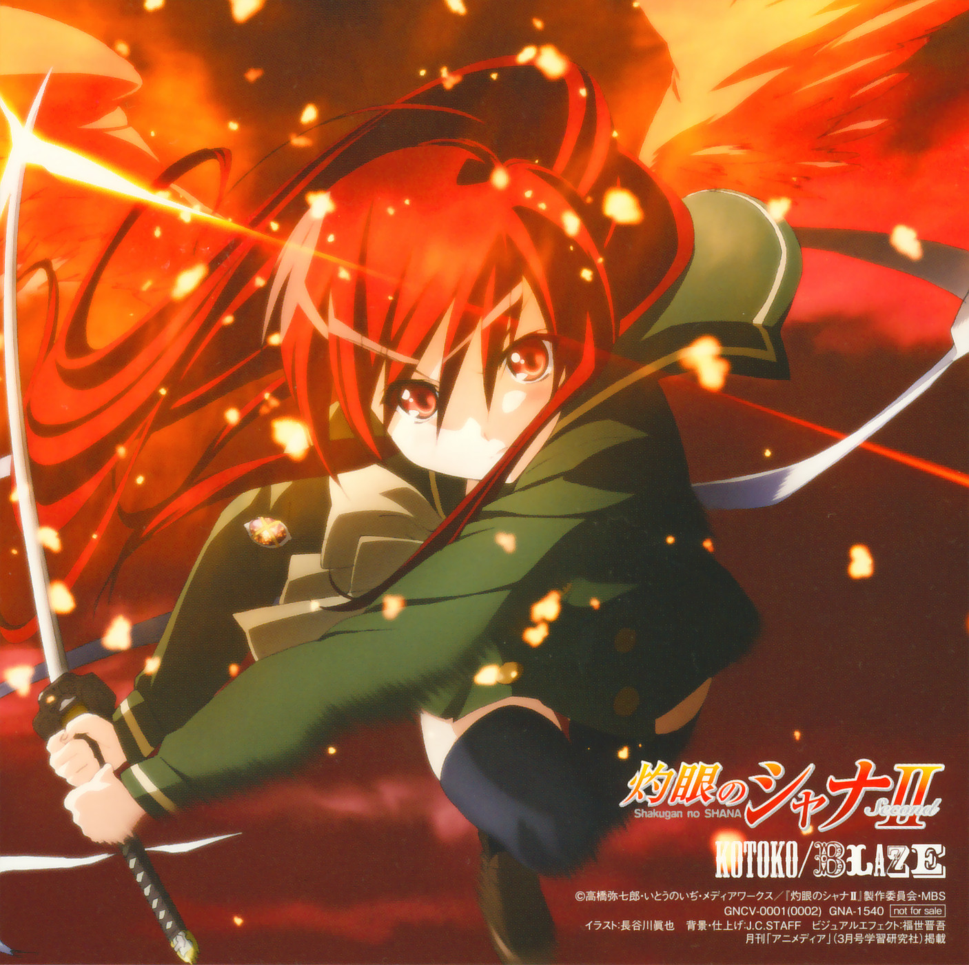 alastor (shakugan no shana), shana, shakugan no shana, highres, scan, 00s, 1girl, black thighhighs, brown shoes, copyright name, female focus, frown, hair between eyes, holding, holding sword, holding weapon, jewelry, long hair, miniskirt, necklace, pendant, red background, red hair, school uniform, serafuku, shoes, skirt, solo, sword, thighhighs, two-handed, very long hair, weapon