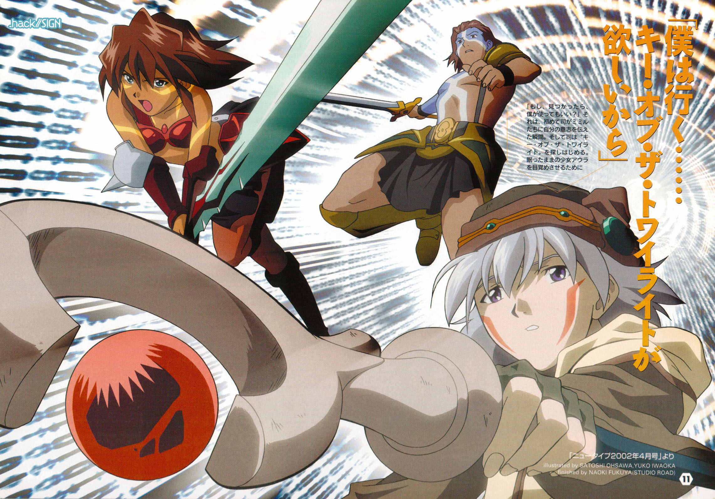 bear (.hack//), mimiru, mimiru (.hack//), tsukasa (.hack//), .hack//, .hack//sign, bandai, cyber connect 2, highres, scan, 00s, 1girl, 2boys, multiple boys, pantyhose, staff, sword, weapon