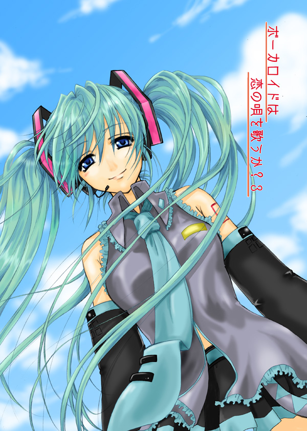 hatsune miku, vocaloid, 1girl, aqua hair, blue eyes, cloud, day, detached sleeves, female focus, headset, long hair, necktie, sky, solo, twintails