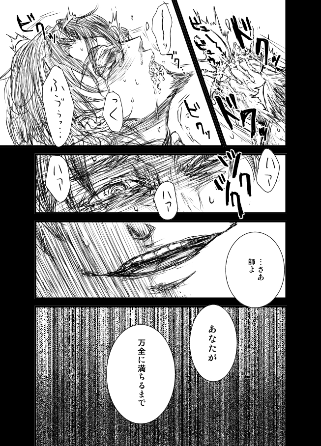 Rule34 – If it exists, there is porn of it / tokiomi tohsaka / 86426