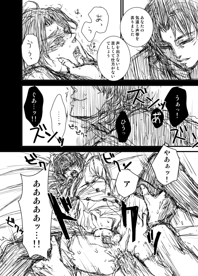 Rule34 – If it exists, there is porn of it / tokiomi tohsaka / 86427