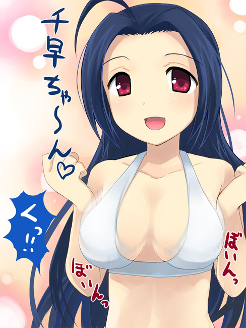 otoutogimi, miura azusa, idolmaster, idolmaster (classic), bad id, bad pixiv id, translated, 00s, 1girl, blue hair, bouncing breasts, breasts, cleavage, female focus, large breasts, long hair, red eyes, solo