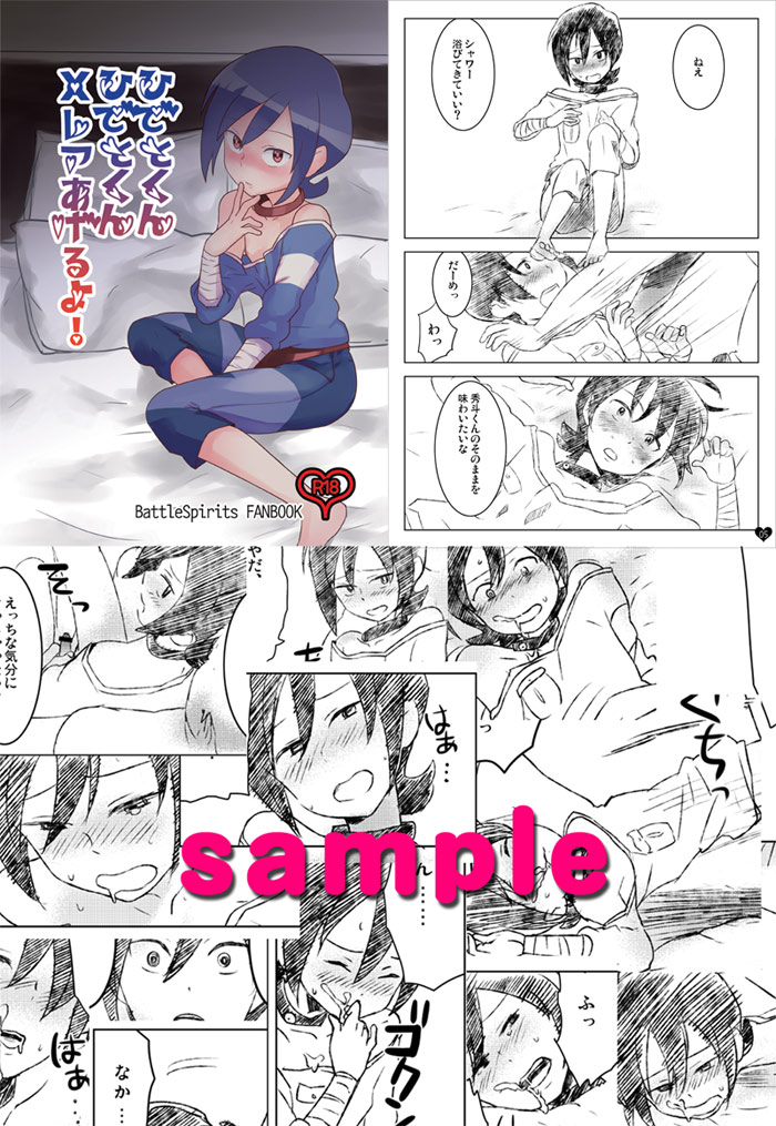 Rule34 – If it exists, there is porn of it / hideto suzuri / 86586