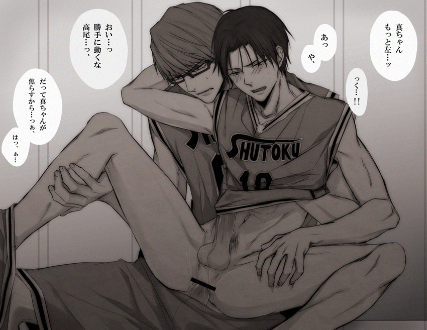 Rule34 – If it exists, there is porn of it / kazunari takao, shintaro midorima / 86592