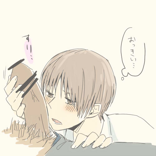 Rule34 – If it exists, there is porn of it / daiki aomine / 86602