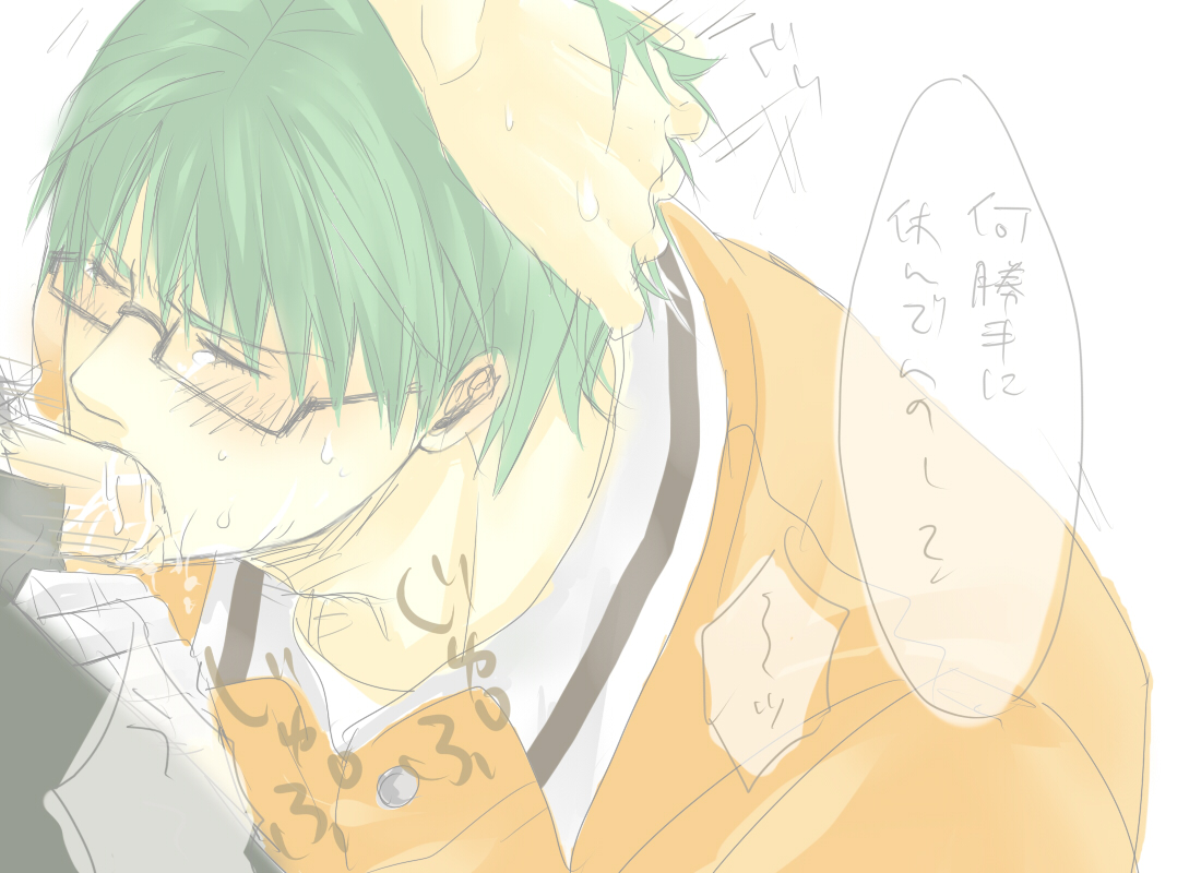 Rule34 – If it exists, there is porn of it / shintaro midorima / 86606