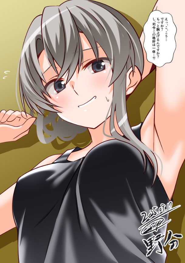 engo (aquawatery), nowaki (kancolle), kantai collection, commentary request, 1girl, alternate costume, asymmetrical hair, black tank top, breasts, brown background, character name, dated, flipped hair, grey eyes, grey hair, long hair, medium breasts, one-hour drawing challenge, signature, solo, tank top, upper body