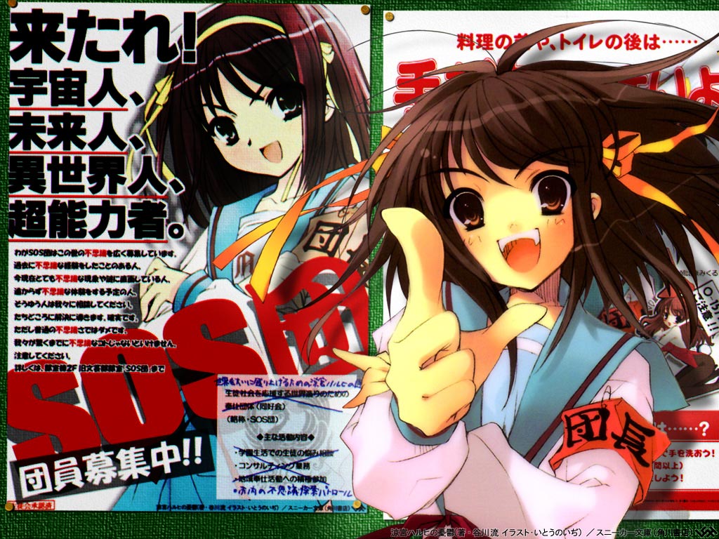 ito noizi, suzumiya haruhi, suzumiya haruhi no yuuutsu, non-web source, 00s, crossed arms, multiple views, school uniform, serafuku