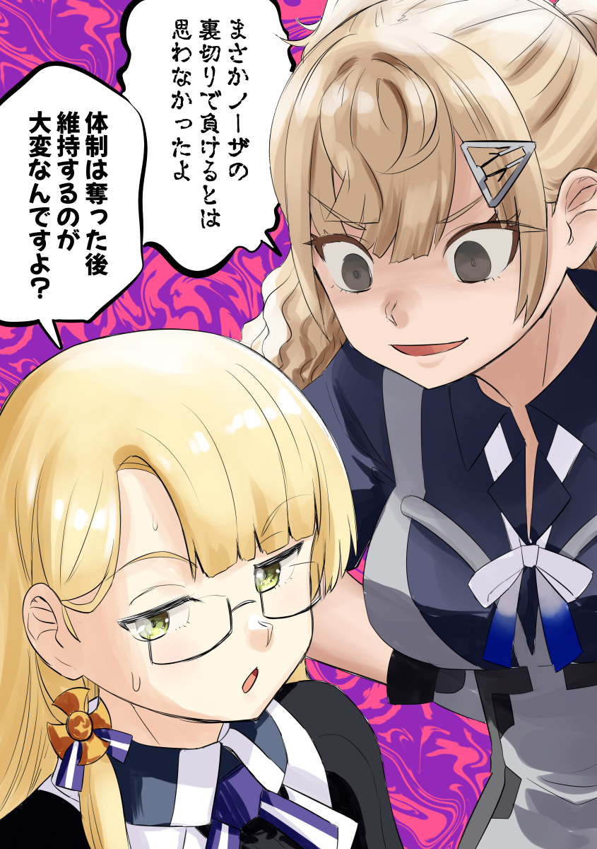 nekotarou (nktr299), minneapolis (kancolle), northampton (kancolle), northampton kai (kancolle), kantai collection, commentary request, highres, translation request, 1girl, blonde hair, blunt bangs, empty eyes, glasses, green eyes, hair ornament, hairclip, long hair, military uniform, navy cross, purple background, solo, two side up, upper body, wavy hair