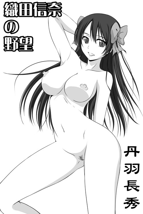 Rule34 – If it exists, there is porn of it / / 86796