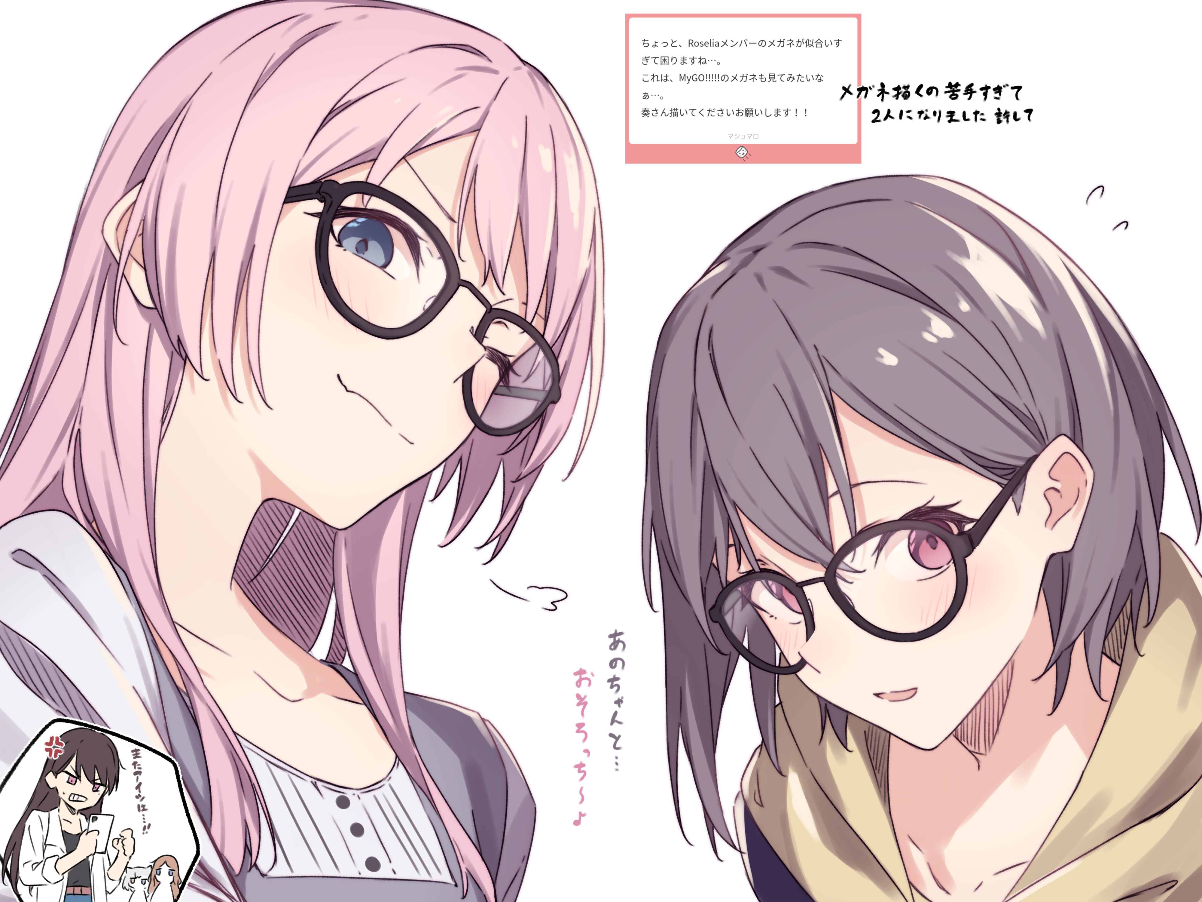 kanade (kanade 3344), chihaya anon, kaname raana, nagasaki soyo, shiina taki, takamatsu tomori, bang dream!, bang dream! it's mygo!!!!!, absurdres, commentary, highres, translation request, 5girls, anger vein, animal ears, belt, bespectacled, black-framed eyewear, black shirt, blue eyes, blush, brown belt, brown eyes, brown hair, cat ears, cat girl, cellphone, closed mouth, fang, glasses, grey eyes, grey hair, heterochromia, holding, holding phone, hood, hood down, hoodie, jacket, kemonomimi mode, long hair, looking at viewer, marshmallow (site), mole, multiple girls, mygo!!!!! (bang dream!), open clothes, open jacket, open mouth, phone, pink hair, purple eyes, raana the cat, request inset, shirt, short hair, simple background, skin fang, smartphone, white background, white jacket, white shirt, yellow eyes