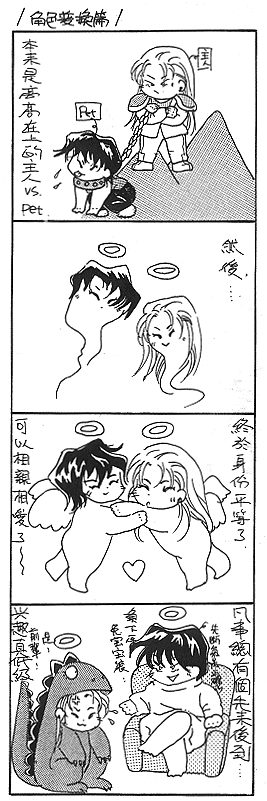 iason mink, riki the dark, ai no kusabi, long image, tall image, 2boys, 4koma, chair, chibi, collar, comic, costume, death, halo, leash, long hair, male focus, multiple boys, slave, wings, yaoi