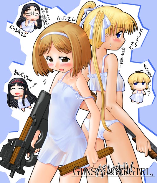 hase yu, angelica (gunslinger girl), claes, henrietta (gunslinger girl), rico (gunslinger girl), triela, gunslinger girl, translated, 00s, 5girls, ass, blonde hair, bob cut, bullpup, chibi, gun, horizontal magazine, lingerie, multiple girls, negligee, nightgown, p90, panties, personal defense weapon, see-through clothes, shotgun, submachine gun, translucent, underwear, weapon, white panties