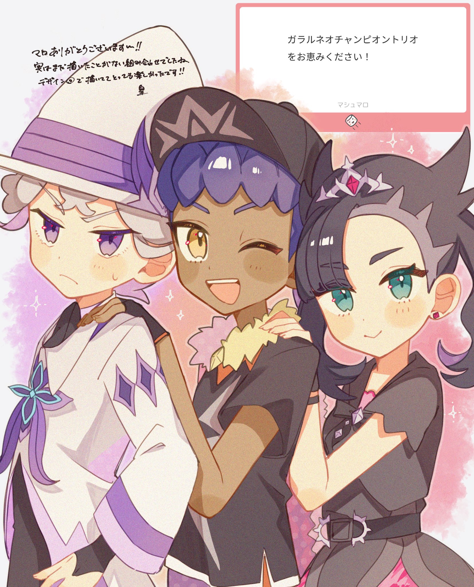 sumeragi1101, bede (champion) (pokemon), bede (pokemon), hop (champion) (pokemon), hop (pokemon), marnie (champion) (pokemon), marnie (pokemon), nintendo, pokemon, pokemon masters ex, highres, 1girl, 2boys, asymmetrical bangs, baseball cap, belt, black belt, black dress, black gloves, black hair, black hat, blush, cape, closed mouth, coat, curly hair, dark-skinned male, dark skin, dress, earrings, eyelashes, fingerless gloves, frown, fur-trimmed cape, fur trim, gloves, green eyes, grey hair, hat, jewelry, long sleeves, looking at viewer, multiple boys, official alternate costume, one eye closed, open mouth, purple eyes, purple hair, shirt, short hair, short sleeves, silver tiara, smile, teeth, tiara, twintails, upper body, upper teeth only, white coat, witch hat, wizard hat, yellow eyes