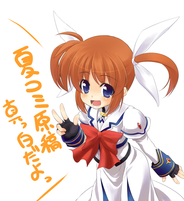 sw (taco), takamachi nanoha, takamachi nanoha (sacred mode), lyrical nanoha, mahou shoujo lyrical nanoha, mahou shoujo lyrical nanoha a's, 00s, 1girl, ahoge, blue eyes, female focus, fingerless gloves, gloves, open mouth, purple eyes, smile, solo