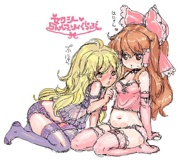 randou, hakurei reimu, kirisame marisa, touhou, 2girls, camisole, elbow gloves, female focus, gloves, multiple girls, panties, thighhighs, underwear, white background, yuri