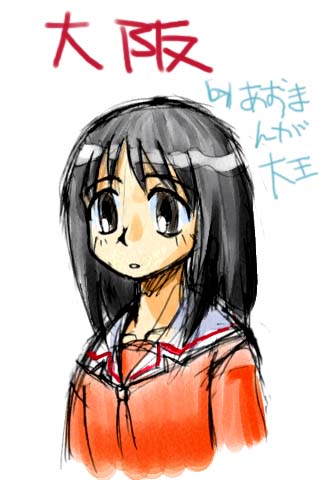 entarou (entarou no heya), entarou, kasuga ayumu, azumanga daiou, lowres, 1girl, black hair, brown eyes, character name, copyright name, female focus, long hair, school uniform, serafuku, simple background, sketch, solo, upper body, white background