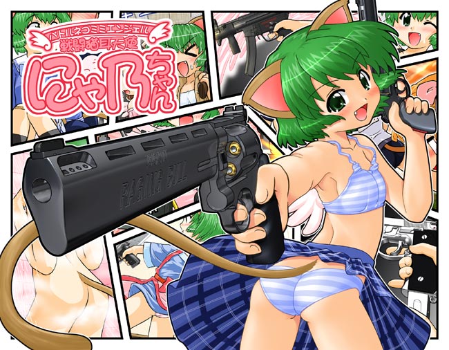 hase yu, nyano, heckler & koch, original, 1girl, animal ears, ass, blush, bra, cat ears, cat tail, comic, dual wielding, fang, foreshortening, green eyes, green hair, gun, h&k mp5, handgun, hands on own hips, holding, lingerie, looking back, open mouth, panties, pantyshot, pistol, ported barrel, revolver, short hair, skirt, striped bra, striped clothes, striped panties, submachine gun, tail, underwear, upskirt, weapon, wind, wind lift, wings