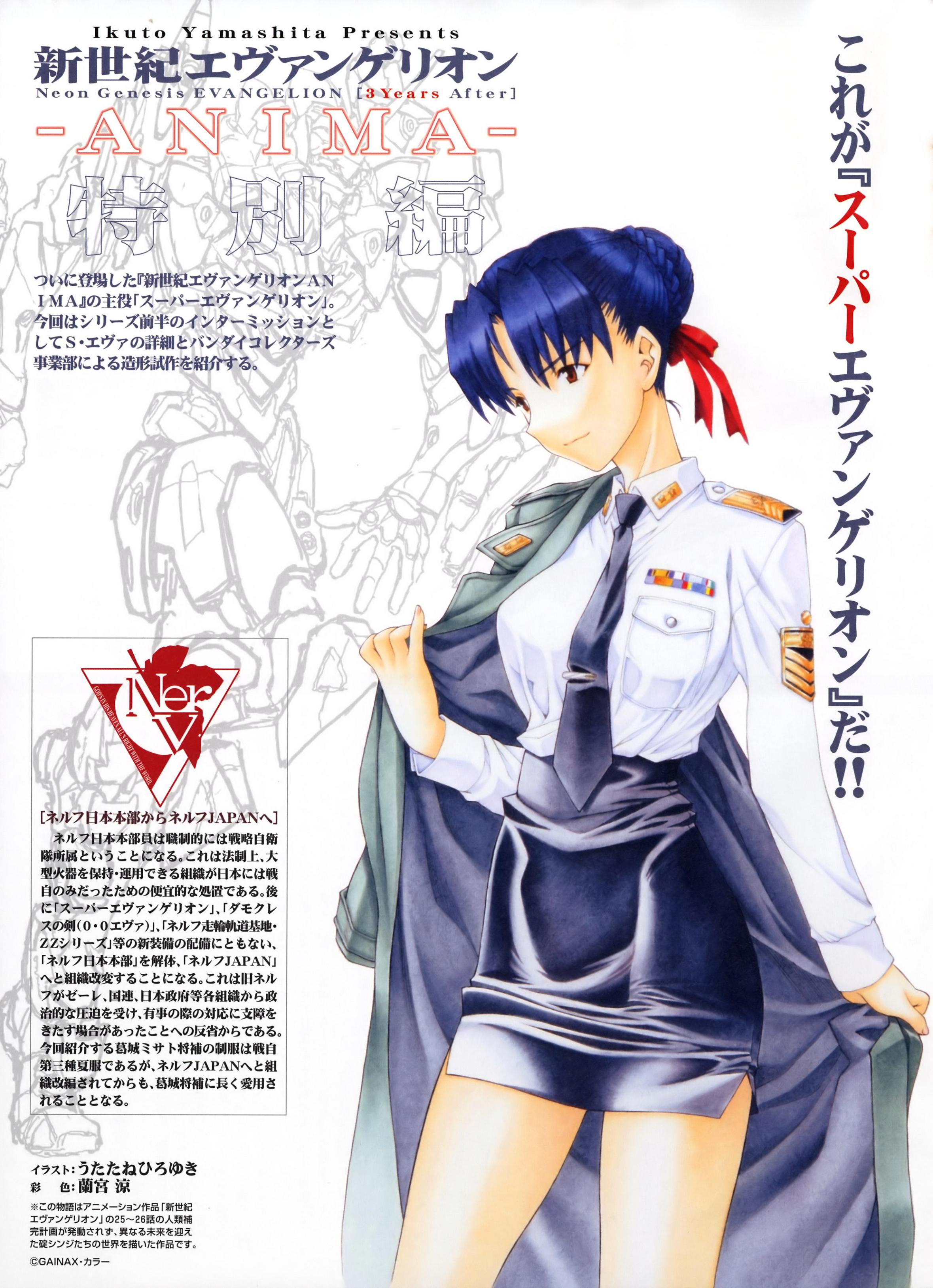 ramiya ryou, utatane hiroyuki, yamashita ikuto, yamashita ikuto (artist), katsuragi misato, neon genesis evangelion, neon genesis evangelion anima, absurdres, highres, non-web source, translated, 1girl, alternate costume, alternate hairstyle, bare legs, brown eyes, coat, collared shirt, female focus, hair bun, head down, long sleeves, military, military uniform, neck, necktie, parted bangs, pencil skirt, purple hair, shirt, short hair, skirt, solo, standing, white shirt