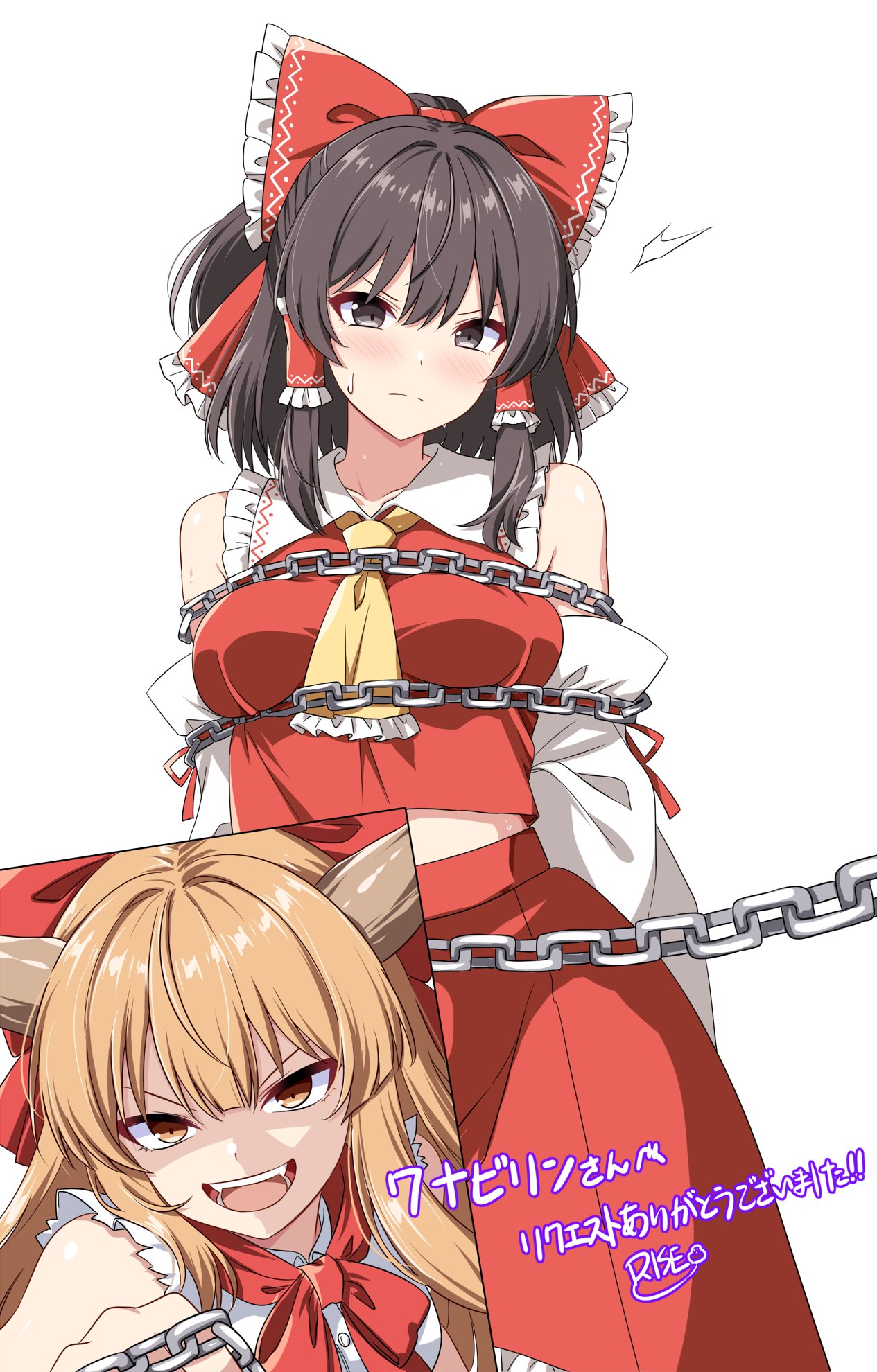 rise (rise19851203), hakurei reimu, ibuki suika, touhou, commentary request, commission, highres, skeb commission, translation request, 2girls, ascot, blush, bound, bow, brown eyes, brown hair, brown horns, chain, closed mouth, detached sleeves, frilled bow, frilled hair tubes, frills, hair bow, hair tubes, horns, long hair, looking at viewer, midriff, multiple girls, navel, oni, orange eyes, orange hair, red bow, red skirt, signature, simple background, skirt, skirt set, sweatdrop, white background, yellow ascot