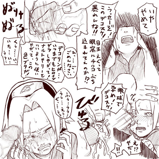 yuasa, haruno sakura, naruto, translated, 1boy, 1girl, cum, cum in eye, eye penetration, monochrome, tears