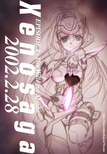 choco (chocolate shop), kos-mos, xenosaga, xenosaga episode i, lowres, 00s, 1girl, android, female focus, heart, monochrome, panties, pantyshot, solo, spot color, underwear