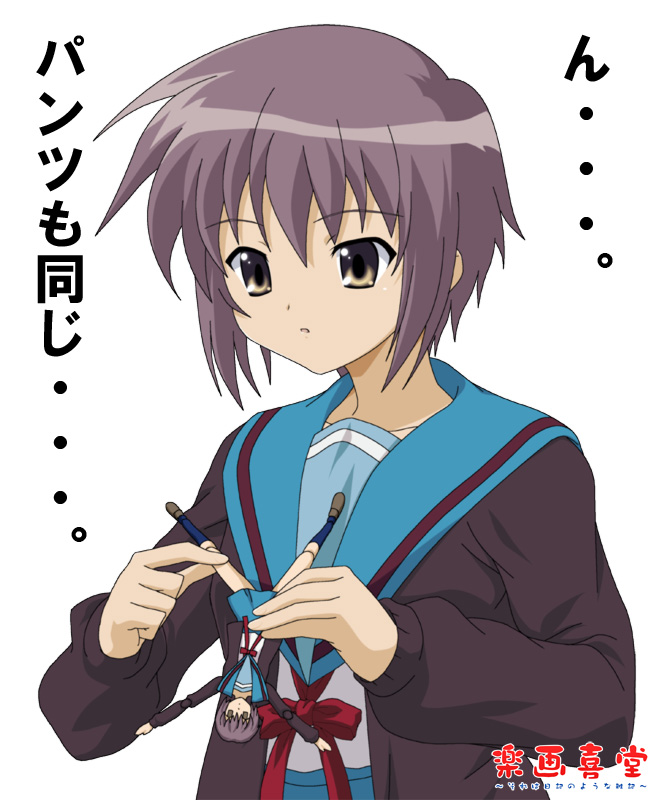 nagato yuki, suzumiya haruhi no yuuutsu, non-web source, translated, 00s, figure, school uniform, serafuku, solo, upside-down